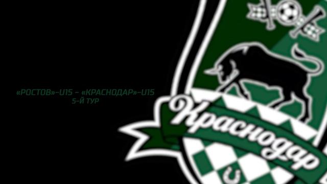 «Быки» в ЮФЛ. Забиваем и учимся забивать шедевры смотреть онлайн