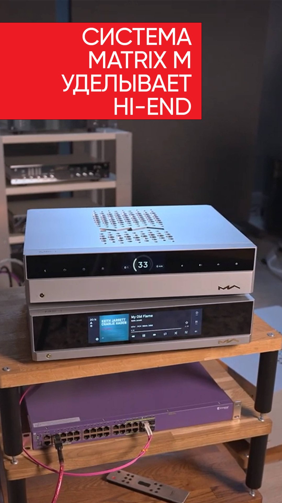 Matrix M смотреть онлайн