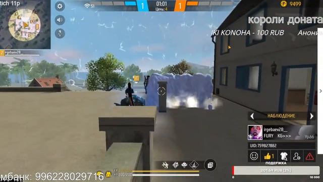 ЗАРУБА ЖАРКИХ МУЖЧИН 🔥FURY KG VS LEVEL TIME🔥 смотреть онлайн