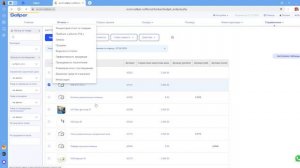 Общий обзор