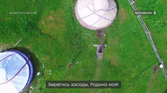 Год культурного наследия: киргизская поэзия смотреть онлайн