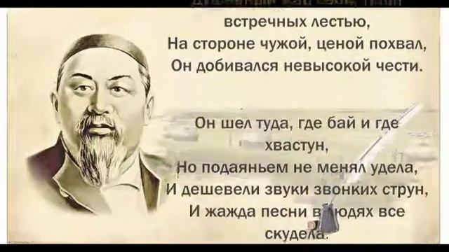 Лирическая страница «Поэзия – властитель языка» Библиотека филиал №7 села Юбилейное. смотреть онлайн