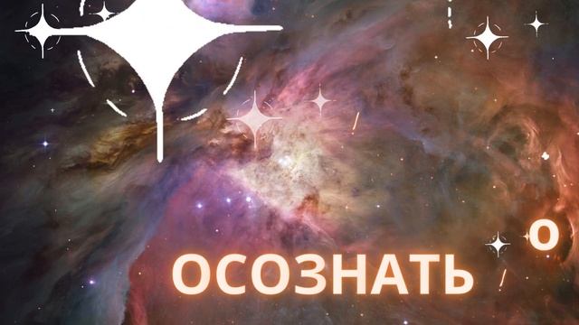 Лавина страсти