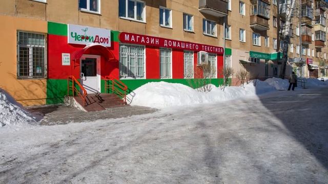 Сеть магазинов "ЧерриДом" представляет смотреть онлайн