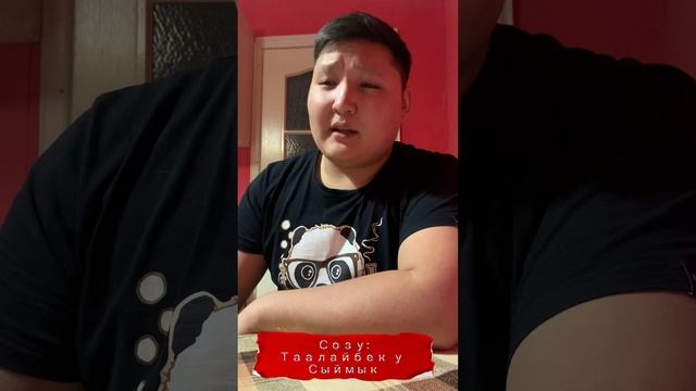 «Атакем Апакем» (поэзия )￼ смотреть онлайн