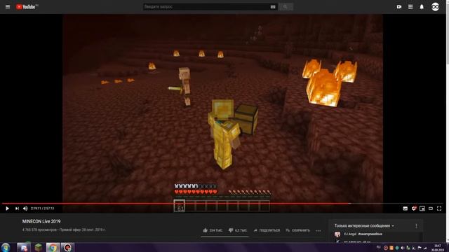 MINECON 2019 | АДСКОЕ ОБНОВЛЕНИЕ!!!! | REALMS + | В МАЙНКРАФТ ДОБАВИЛИ БОРОВА И ЭЛЬФОВ