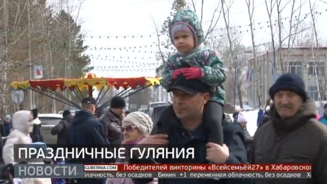 Масленица: проводы зимы. Новости. 18/03/2024. GuberniaTV смотреть онлайн