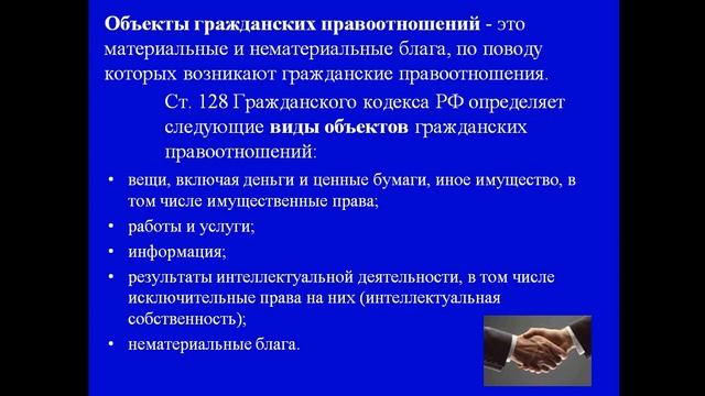 обществознание   271,272- 27.03