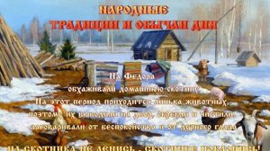 Венедиктов день  🙏  27 марта #православие #святые #праздник