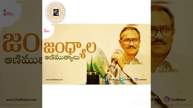 Aliveni Animutyama | Mudda Mandaram | Subrahmanyam Jandhyala & Paavani Ch смотреть онлайн