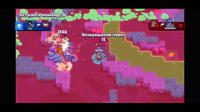 Убыстренная съёмка бравл старс | BrawlStars