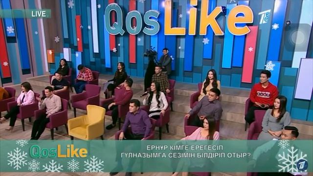 Кос лайк прямой эфир 03.01.22 #кослайк бугинги эфир #qoslike смотреть онлайн