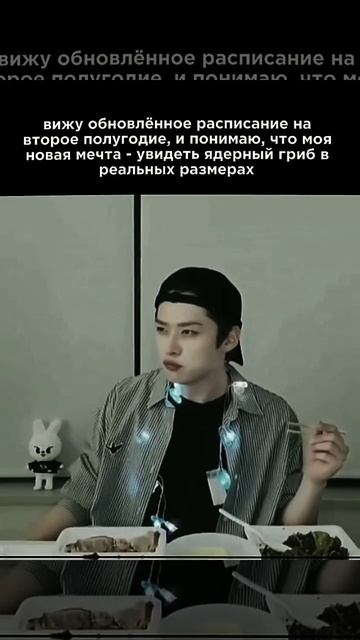 ещё и эта реклама ☠️☠️ #скз #мем #минхо