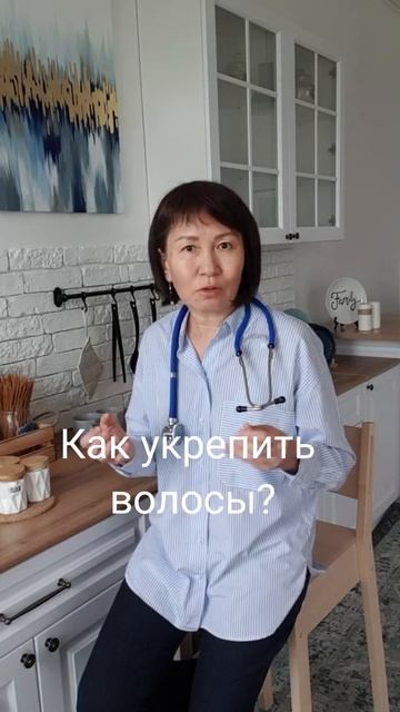 Как укрепить волосы солями Шюсслера? смотреть онлайн