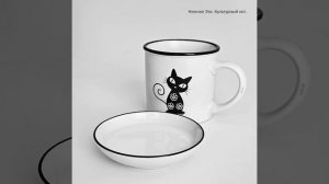 Нежное Это - Культурный кот (official audio)