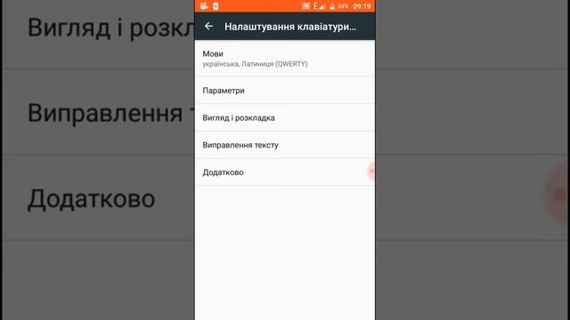 Як забрати неприємний звук при писання тексту смотреть онлайн