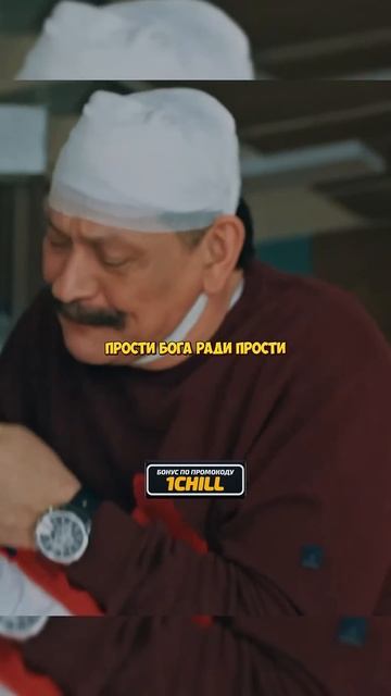 Федя накачал Шефа кексами с Сюрпризом😂#кухня смотреть онлайн