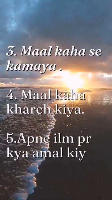 5 Questions Of The Day Of Judgement#hadith #trending#shortsfeed#short#islamiclecture#viral