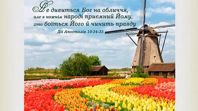 Не залишай, Iсусе не лишай смотреть онлайн