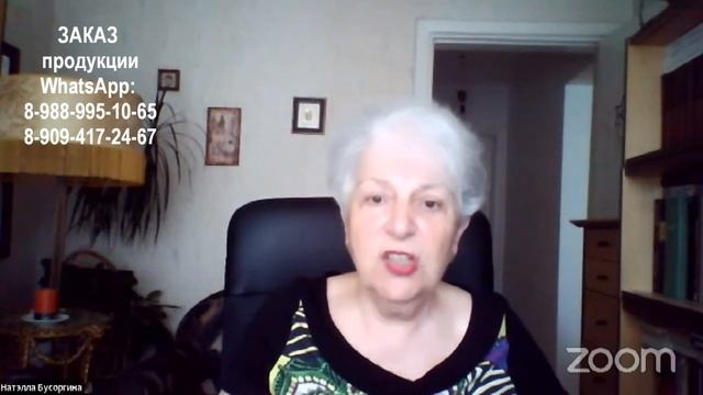 4. Оздоровление  ЖКТ