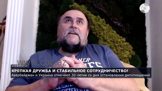 Азербайджан и Украина вместе, несмотря на попытки третьих стран смотреть онлайн