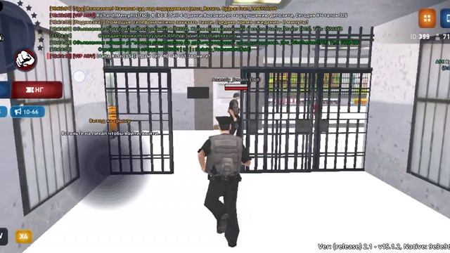 слежка за тср