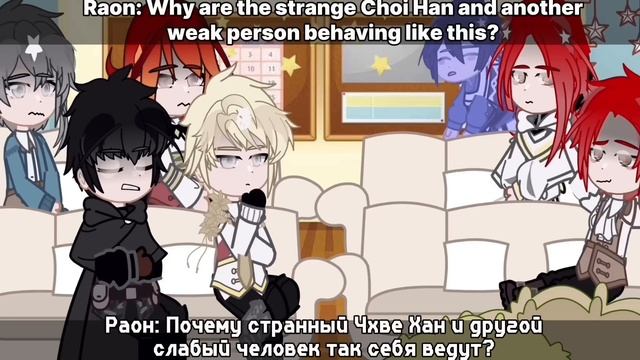 Birth of the hero react to…|TOTCF|TCF|LCF| Part 1/4 смотреть онлайн