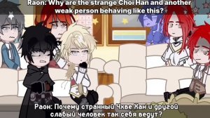 Birth of the hero react to…|TOTCF|TCF|LCF| Part 1/4