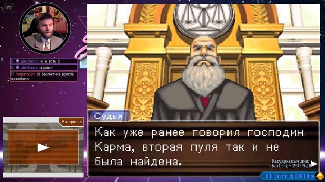 Стрим Phoenix Wright: Ace Attorney (part 13), 10.04.2018 смотреть онлайн