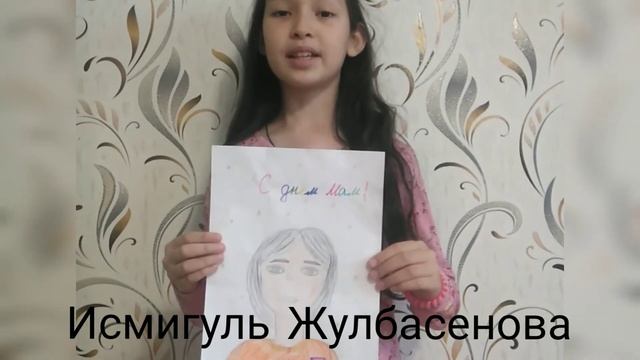 "Мама, тебе эти строки дарю" -ДК х.Степановский смотреть онлайн