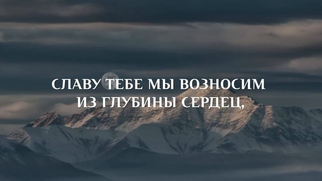 Дивный Спаситель прекрасный +    #музыка #караоке #христианскиепесни #асд #прославление