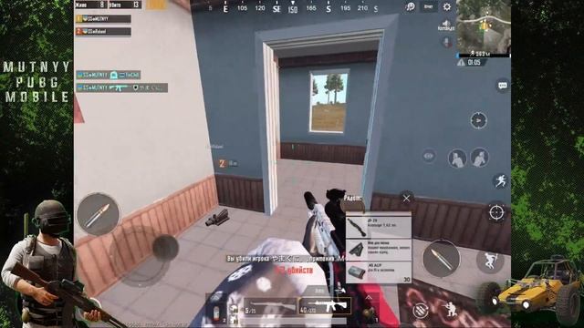 PUBG MOBILE 0.9.5 ночные посиделки смотреть онлайн
