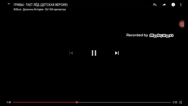 Детская версия на грибы тает лёд (я в шоке)