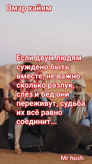 омар хайям #подписывайтесь на канал🙏 смотреть онлайн