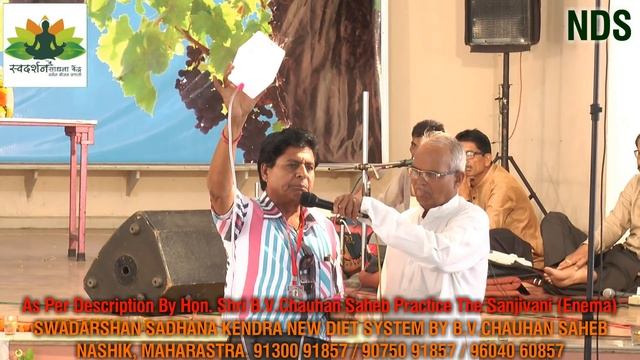 PROCEDURE OF DOING SANJIVANI (ENEMA) BY NEW DIET SYSTEM смотреть онлайн