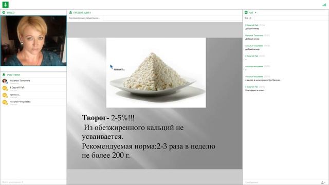молочка смотреть онлайн