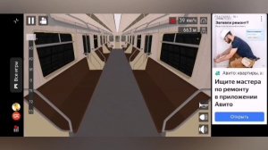 Катаюсь на вагонах метро Е, 81-717
В игре «симулятор Московского метро.»