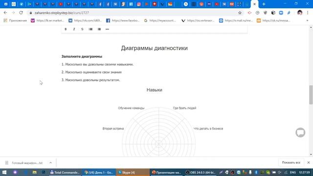 Как создать свой бизнес-марафон, увеличить командный товарооборот и привлечь новых кандидатов смотреть онлайн