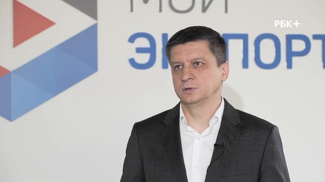 Маркетплейс для экспортеров смотреть онлайн