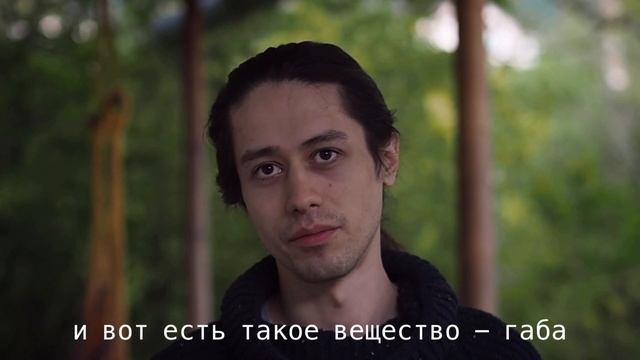 Как усилить эффект микродозинга? смотреть онлайн