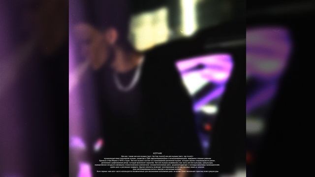 Хопчик смотреть онлайн