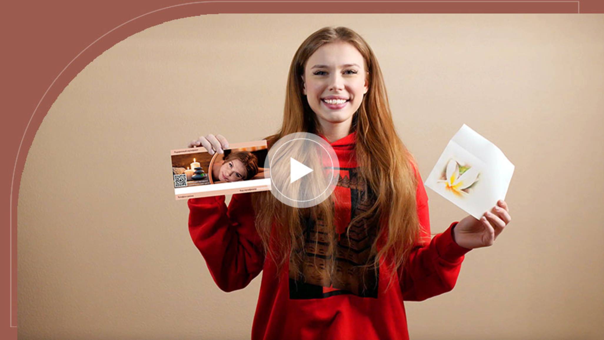 Оживающие подарочные сертификаты в Асахи-СПА