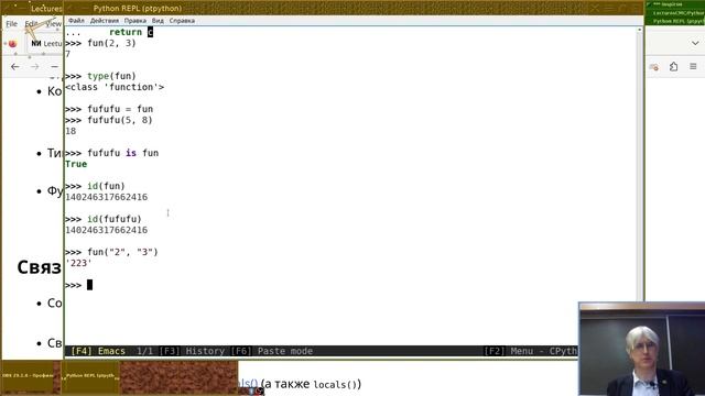 01. Командная строка и объекты
