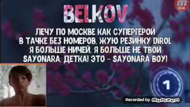 Угадай песню по тексту (ЧЕЛЕНДЖ)!!!