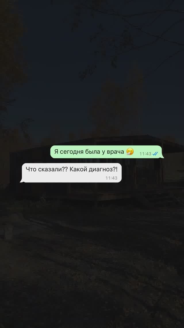 Дом с двумя спальнями за 2 245 000 рублей! смотреть онлайн