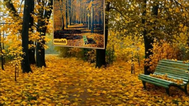 Осень в творчестве  Александра Игнатьева