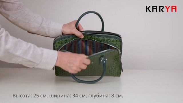 Сумка Karya 3131-546 зеленая смотреть онлайн