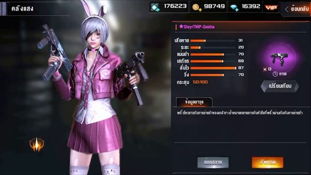 MABEER รีวิว ปืนตบคริส SteyrTMP Geisha - Break Out смотреть онлайн