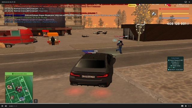 Сленс смотреть онлайн