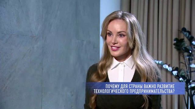 Говорим о важном с Натальей Поповой. Бизнес и технологическое предпринимательство смотреть онлайн